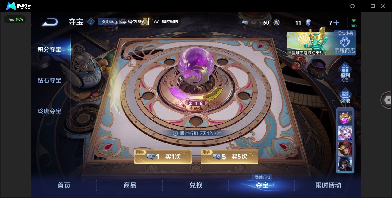 WZQM3363377王者荣耀账号详情图16