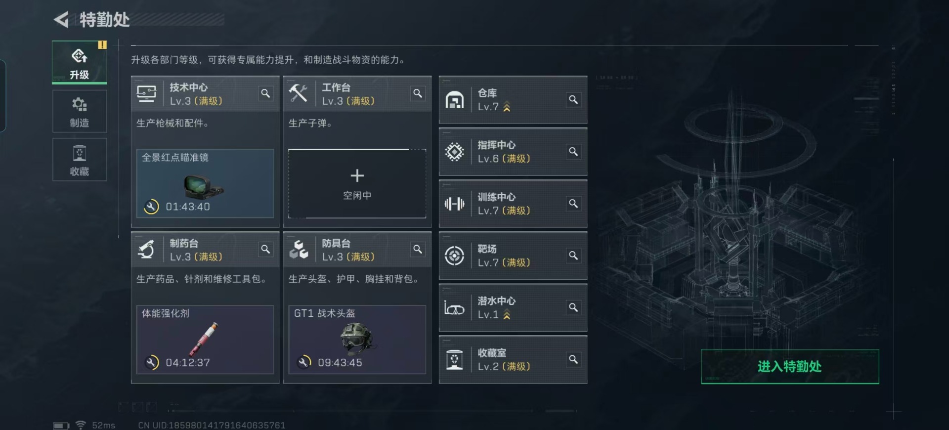 SJZCMW359962三角洲行动账号详情图2 SJZCMW359962三角洲行动账号详情图2