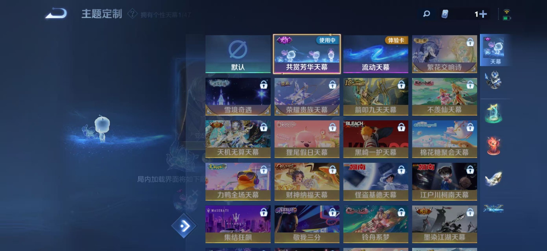 WZQM3363403王者荣耀账号详情图10