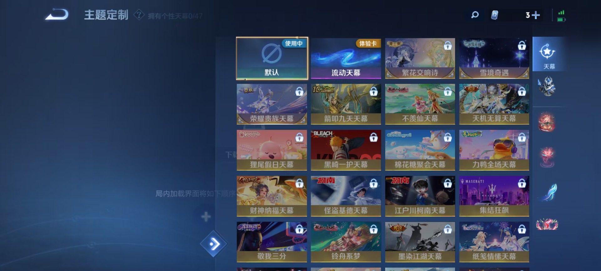 WZCMW3363407王者荣耀账号详情图5