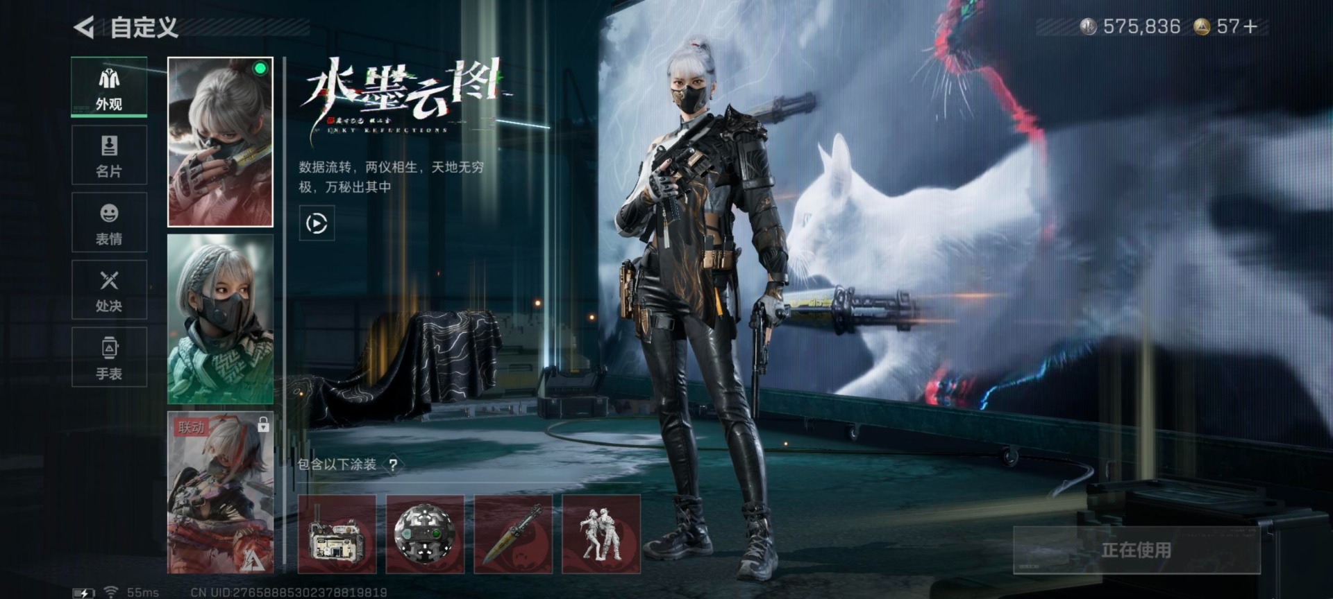 SJZQM360000三角洲行动账号详情图9