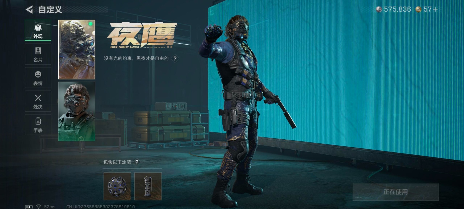 SJZQM360000三角洲行动账号详情图20