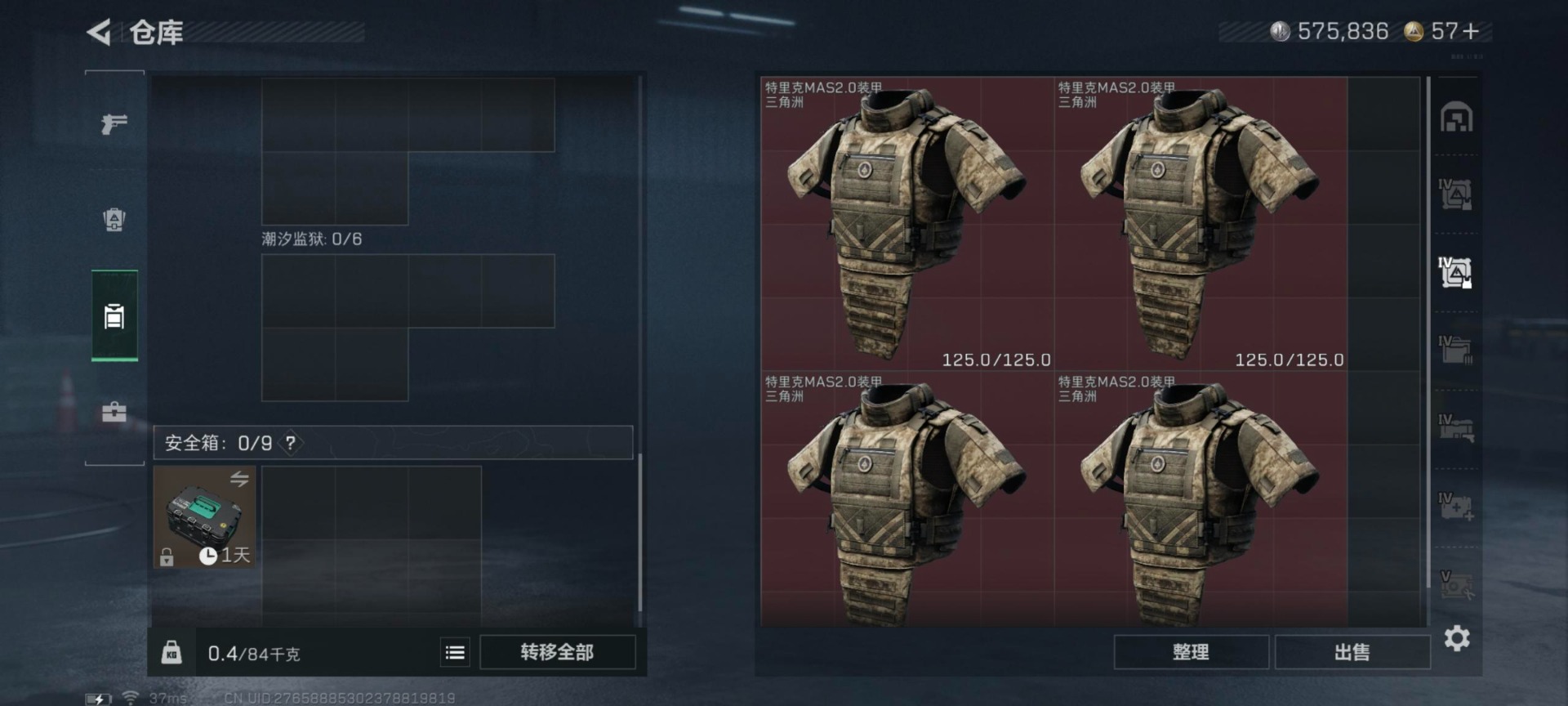 SJZQM360000三角洲行动账号详情图22