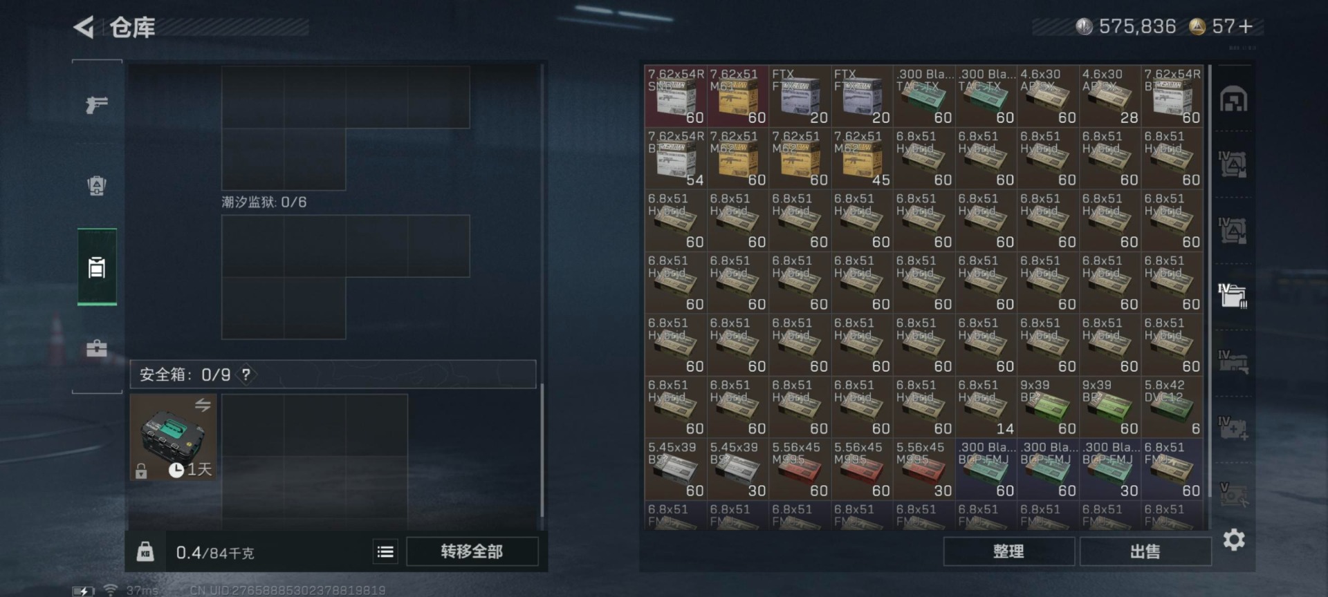 SJZQM360000三角洲行动账号详情图28