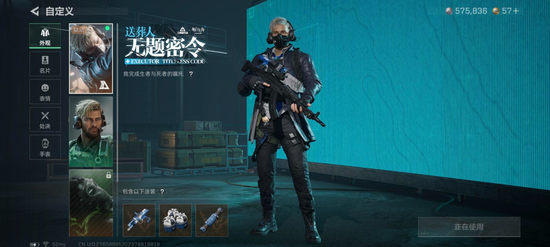 SJZQM360000三角洲行动账号详情图33