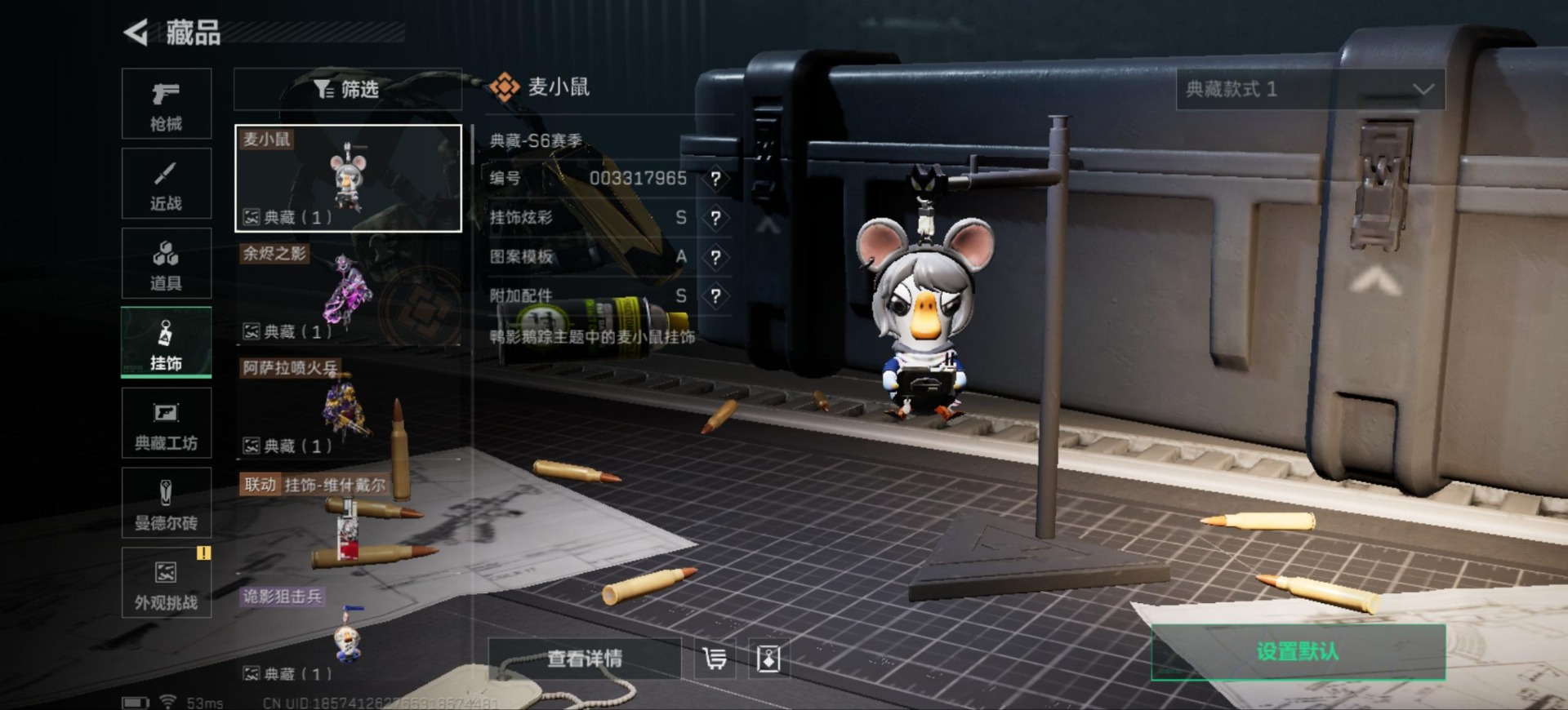 SJZCMW360022三角洲行动账号详情图14 SJZCMW360022三角洲行动账号详情图14