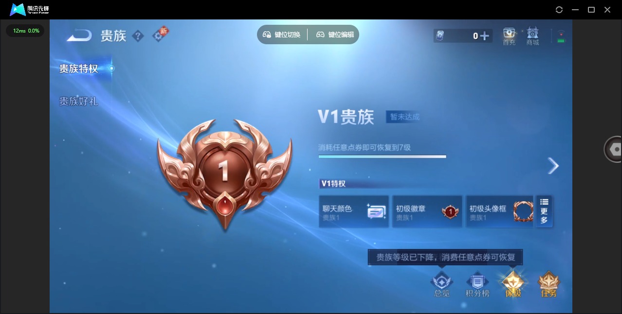 WZCMW3363526王者荣耀账号详情图2 WZCMW3363526王者荣耀账号详情图2