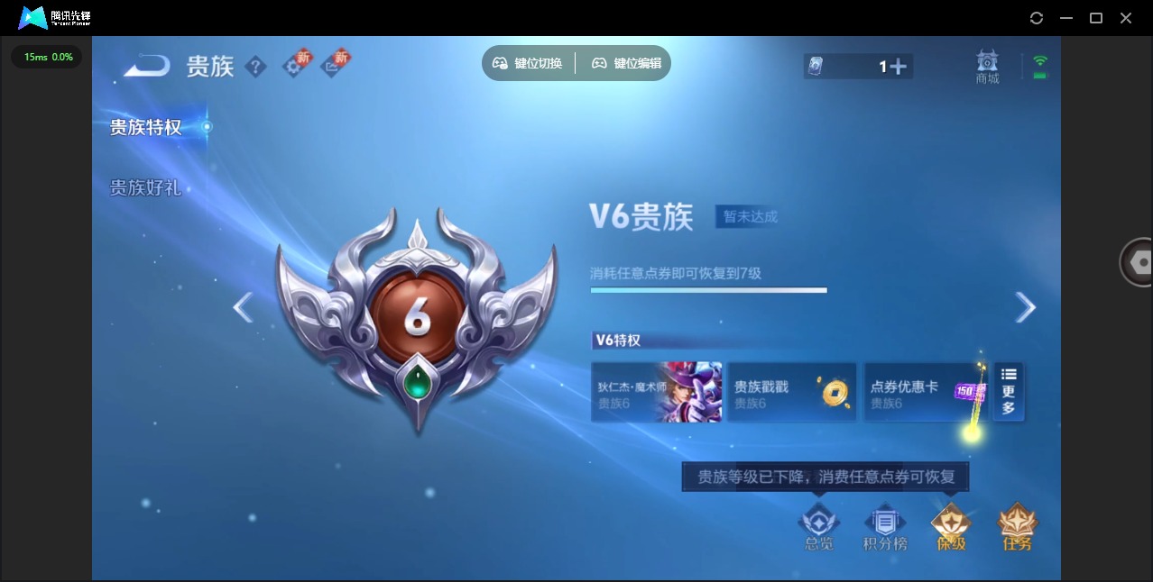 WZQM3363563王者荣耀账号详情图14