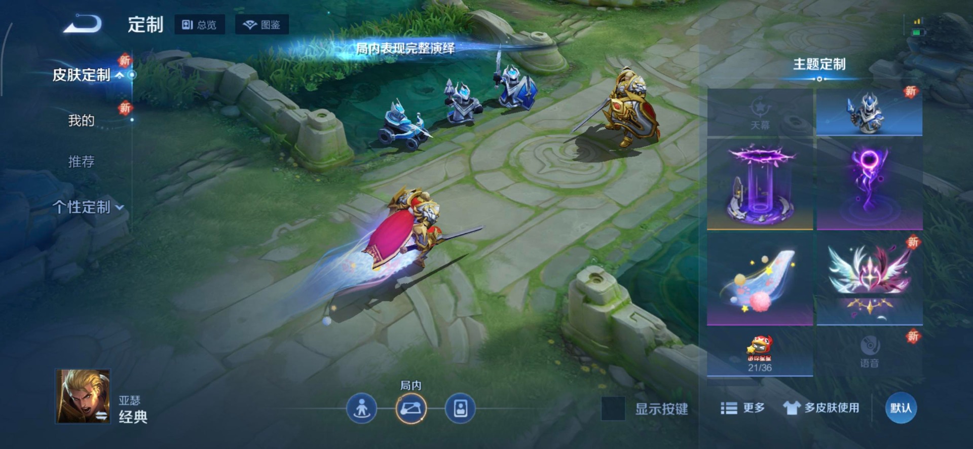 WZCMW3363571王者荣耀账号详情图5