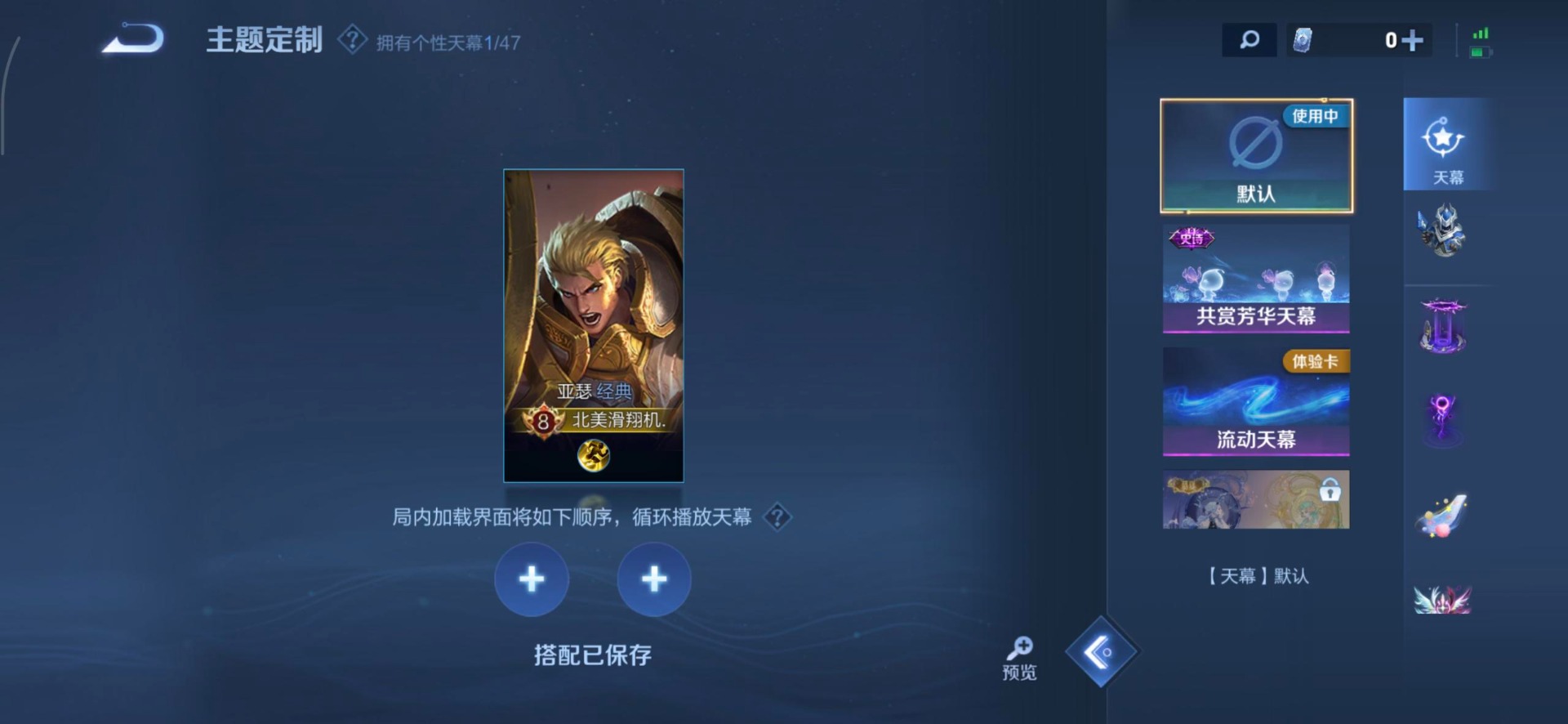 WZCMW3363571王者荣耀账号详情图7