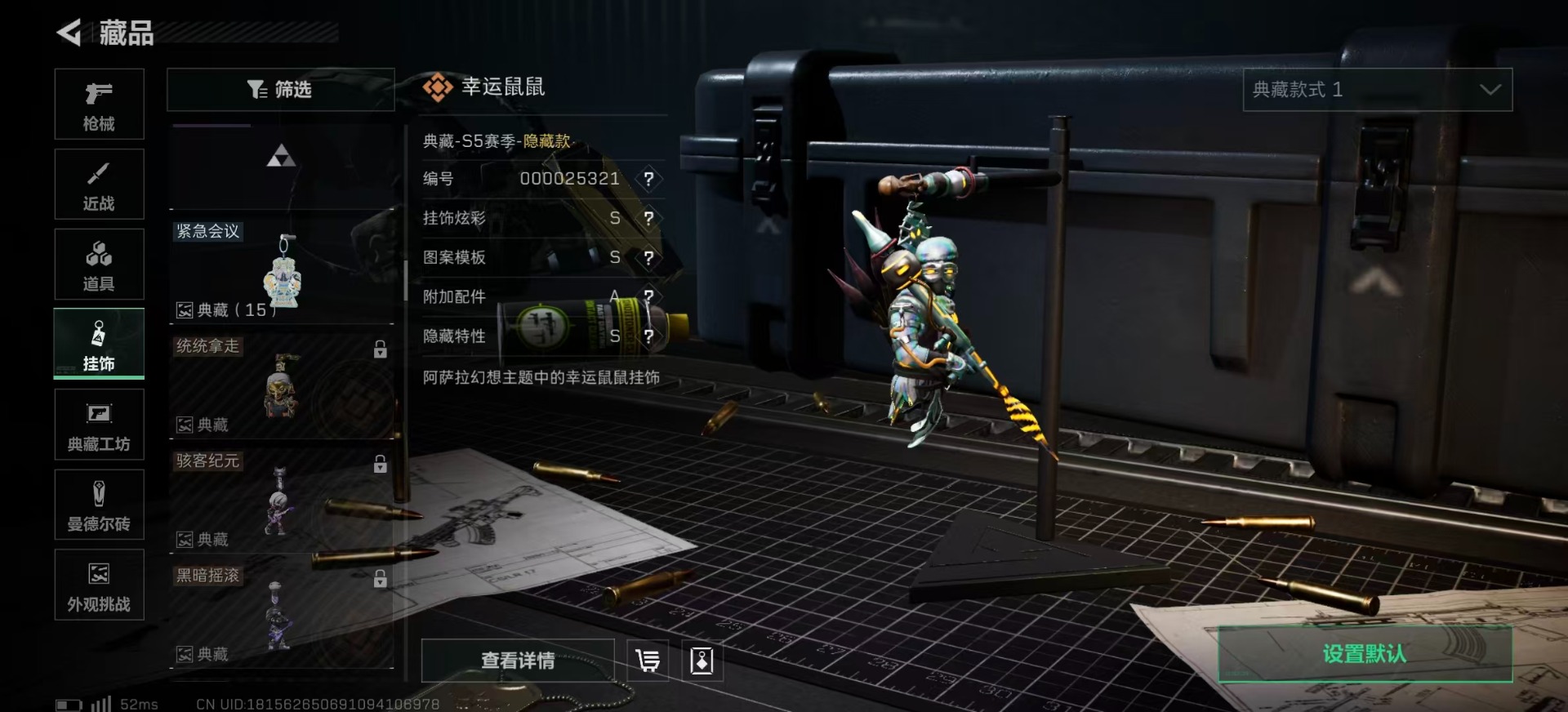 SJZCMW360057三角洲行动账号详情图45 SJZCMW360057三角洲行动账号详情图45