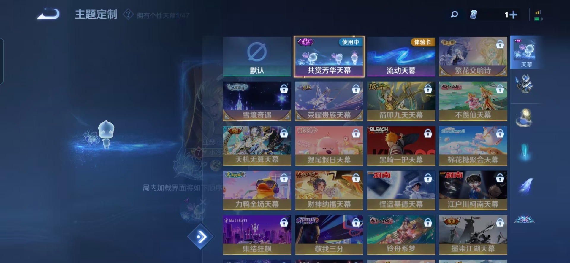 WZCMW3363586王者荣耀账号详情图10