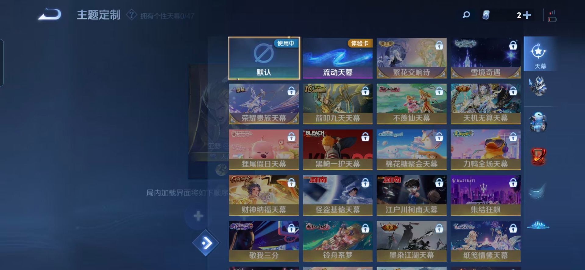 WZCMW3363616王者荣耀账号详情图3