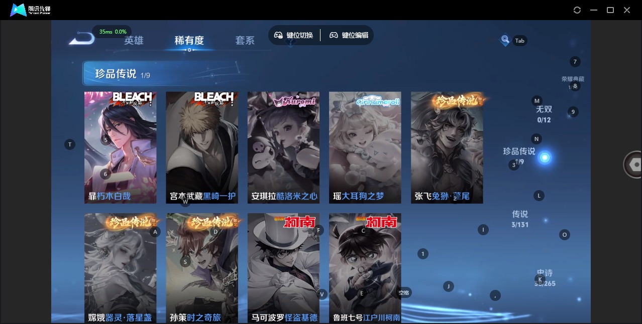 WZCMW3363653王者荣耀账号详情图7 WZCMW3363653王者荣耀账号详情图7