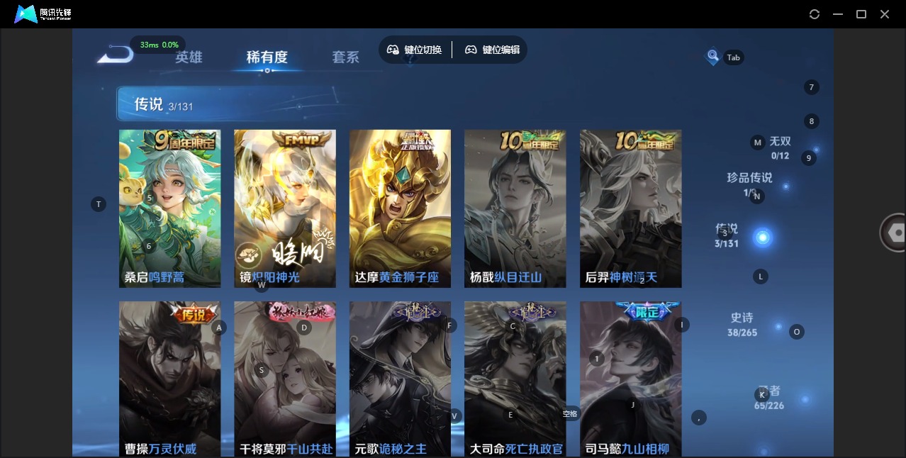 WZCMW3363653王者荣耀账号详情图8 WZCMW3363653王者荣耀账号详情图8