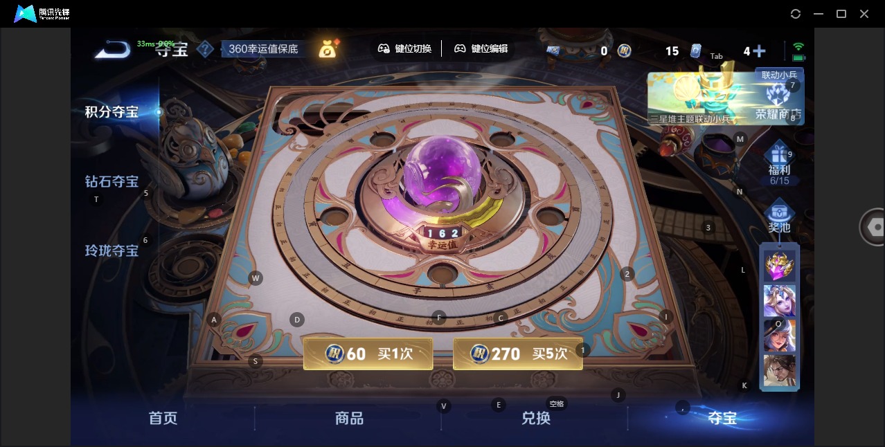 WZCMW3363653王者荣耀账号详情图11 WZCMW3363653王者荣耀账号详情图11