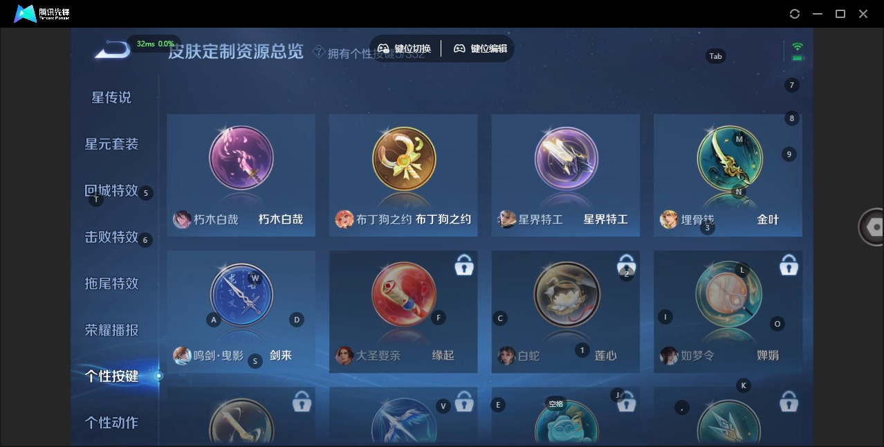 WZCMW3363653王者荣耀账号详情图14 WZCMW3363653王者荣耀账号详情图14