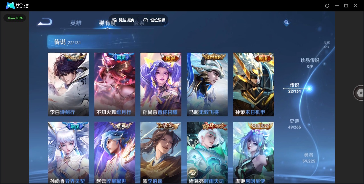 WZCMW3363673王者荣耀账号详情图7 WZCMW3363673王者荣耀账号详情图7