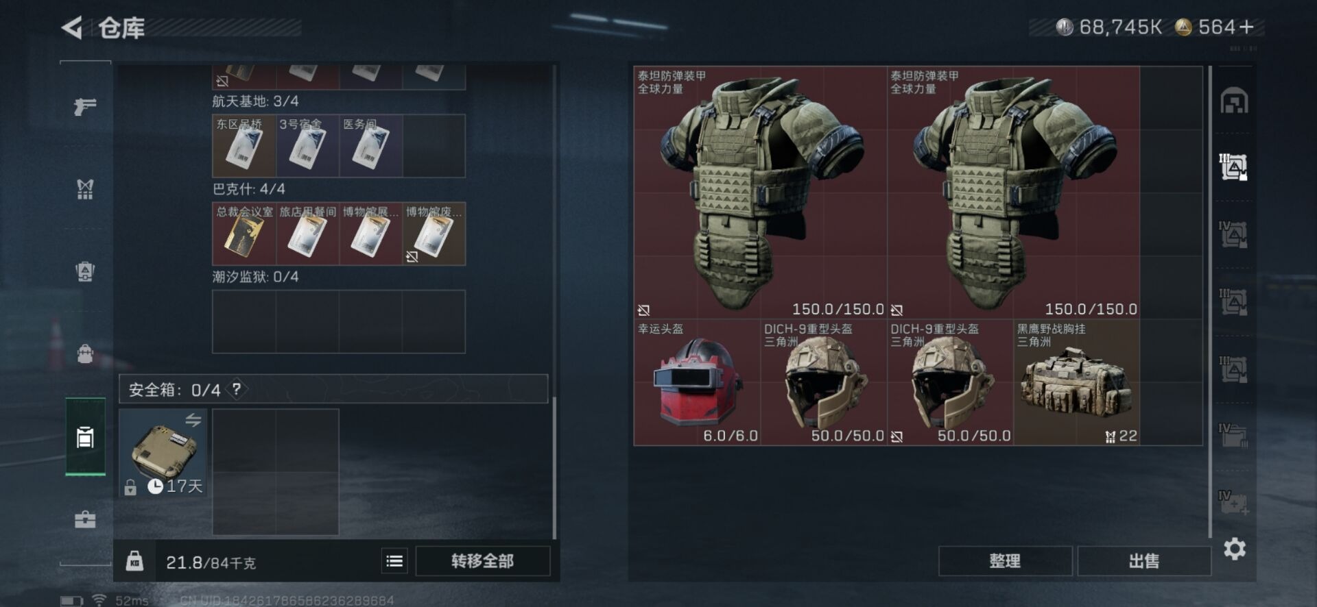 SJZCMW360141三角洲行动账号详情图6