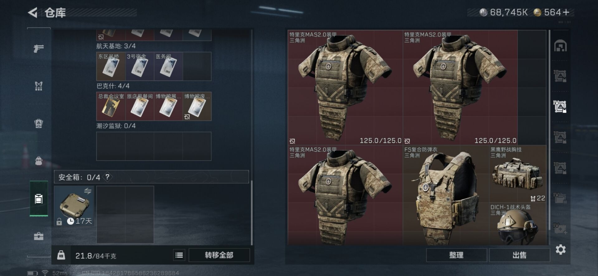 SJZCMW360141三角洲行动账号详情图9