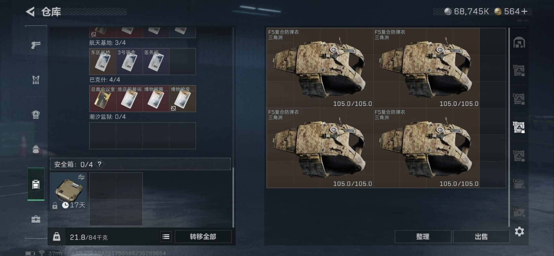 SJZCMW360141三角洲行动账号详情图14