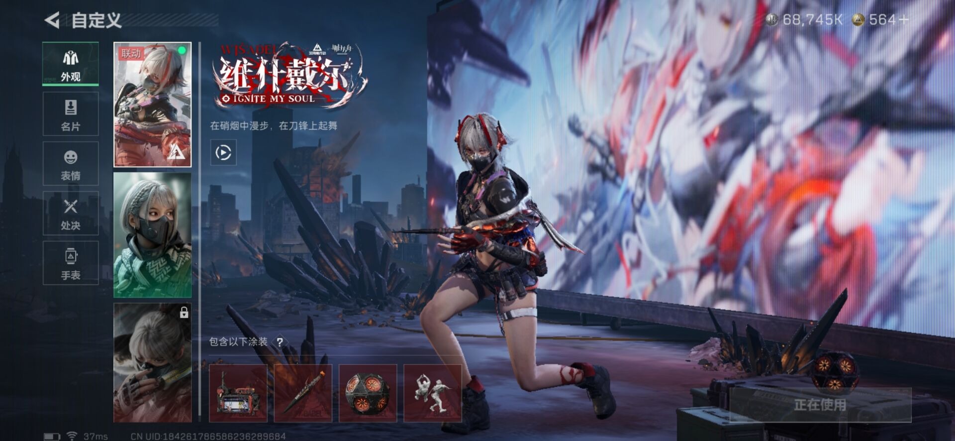 SJZCMW360141三角洲行动账号详情图15