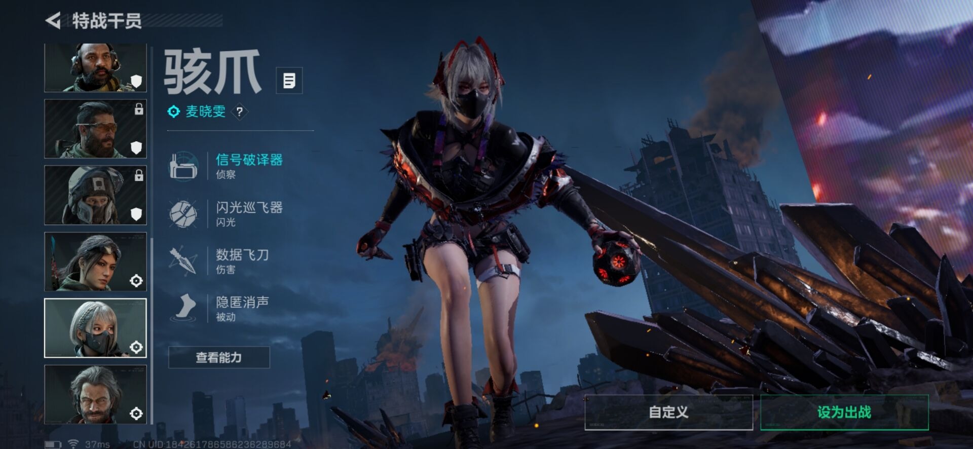 SJZCMW360141三角洲行动账号详情图17