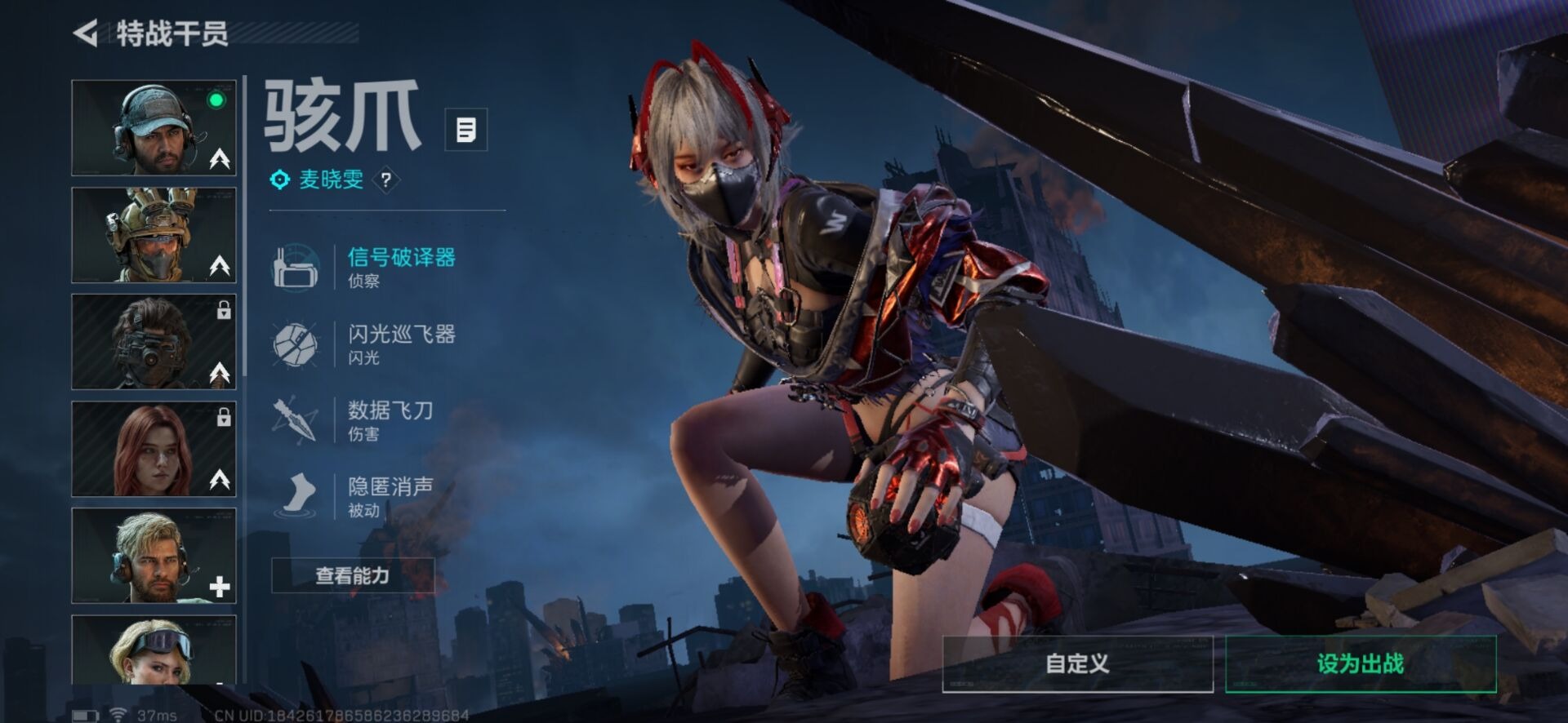 SJZCMW360141三角洲行动账号详情图22