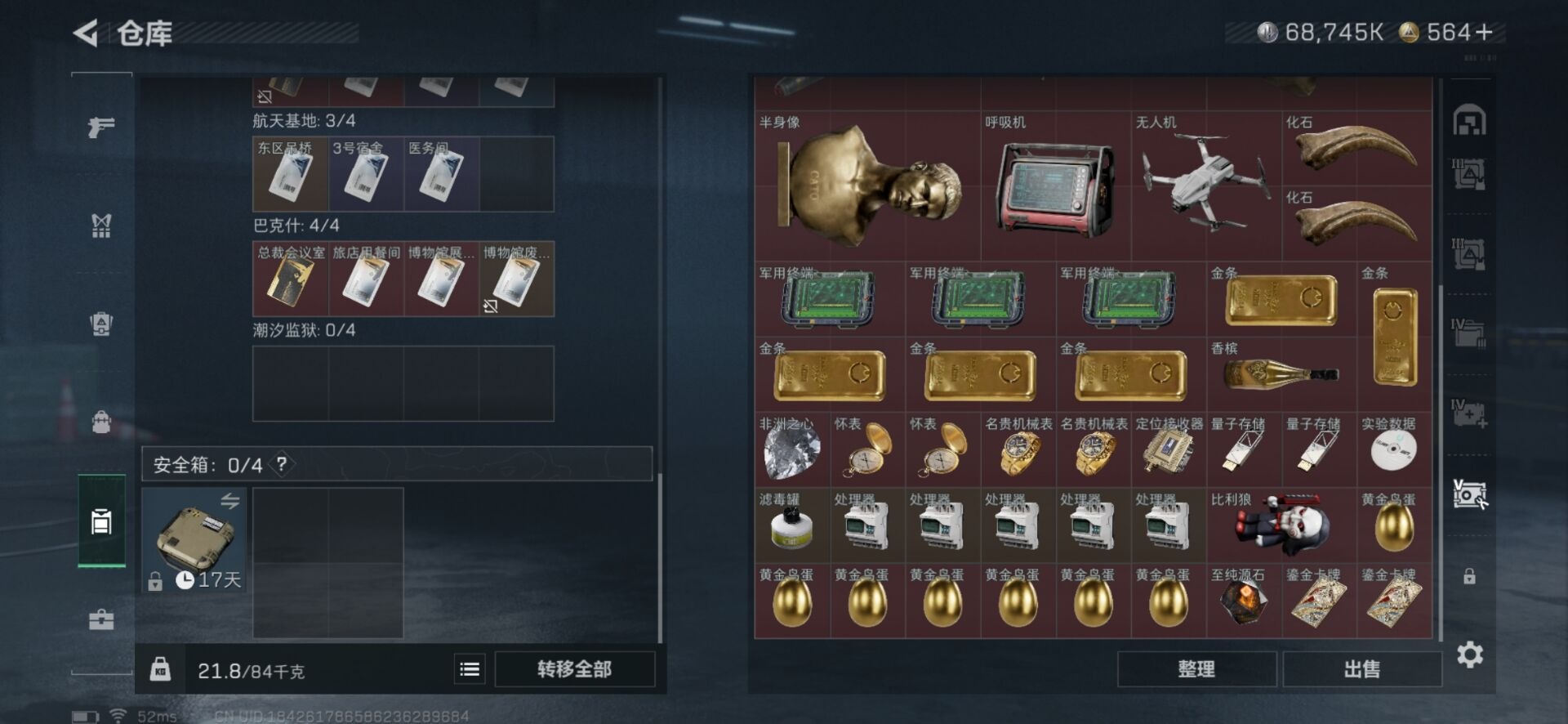 SJZCMW360141三角洲行动账号详情图27