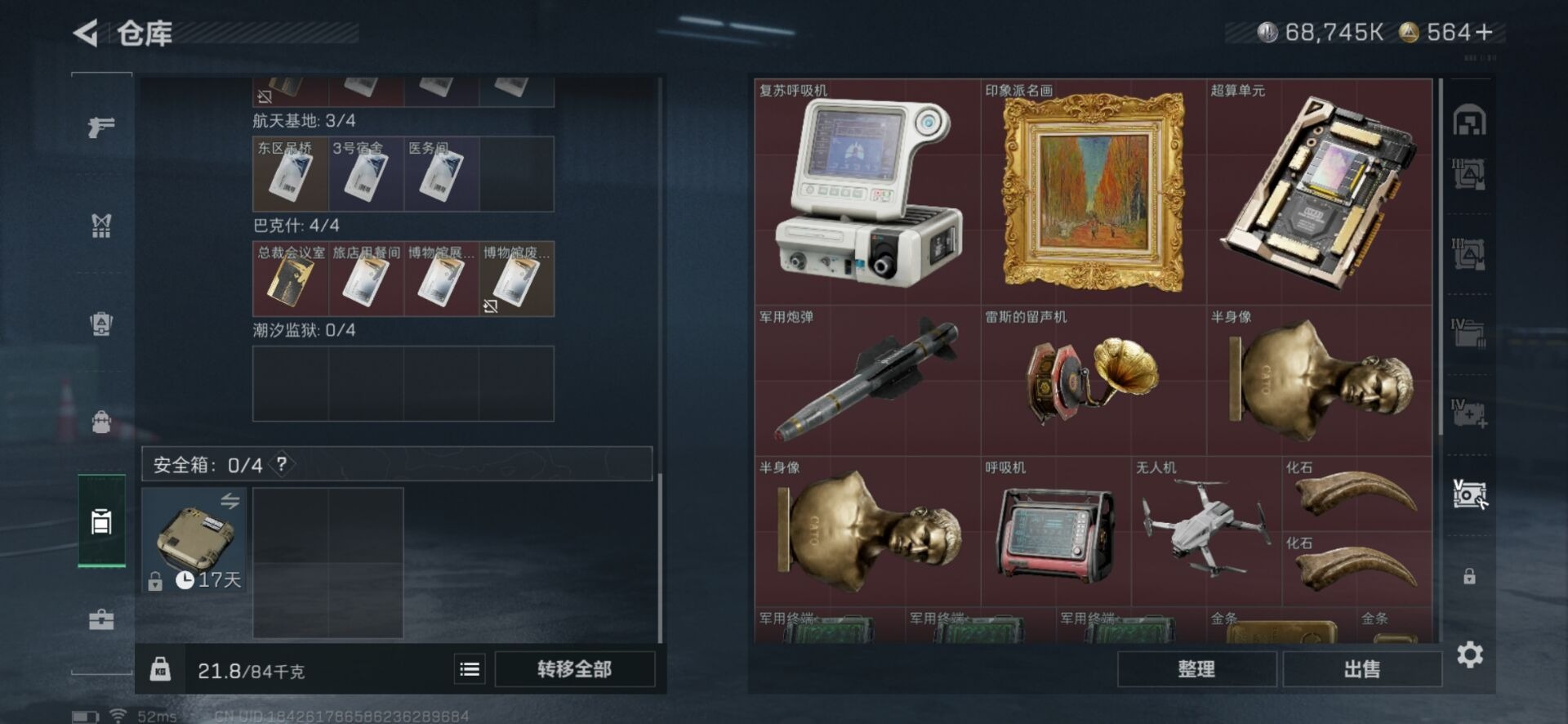 SJZCMW360141三角洲行动账号详情图31