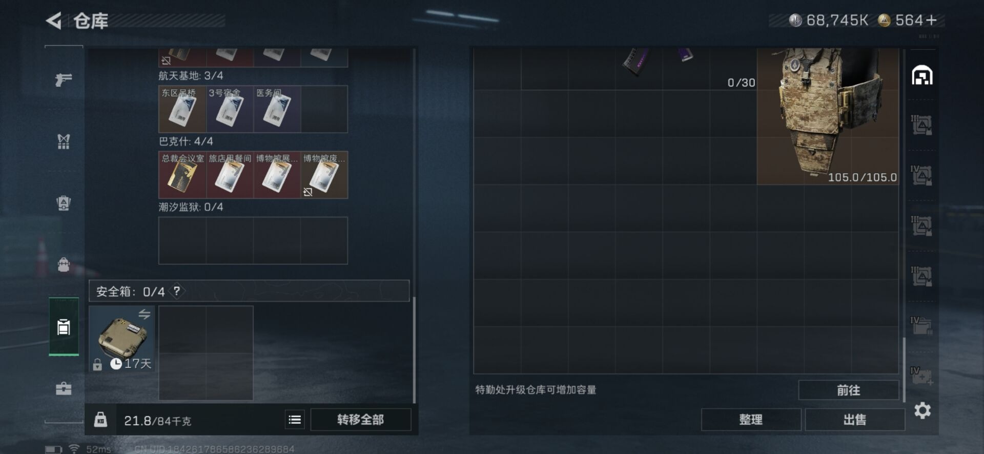 SJZCMW360141三角洲行动账号详情图33