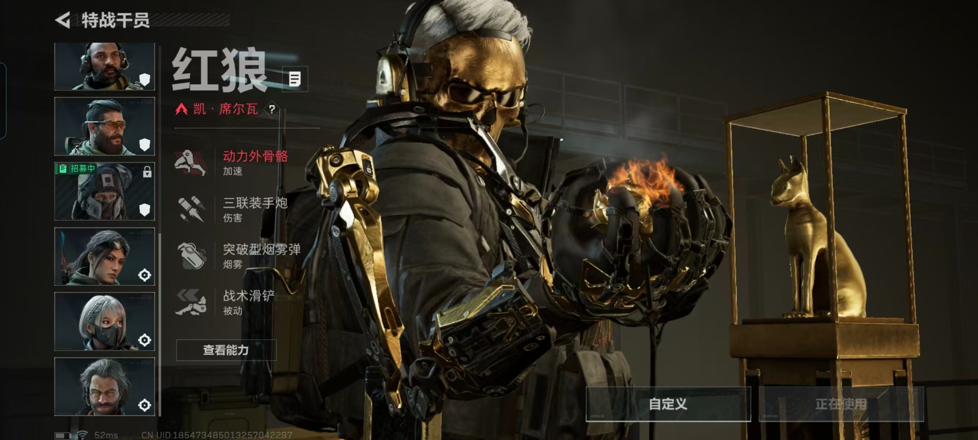 SJZCMW360142三角洲行动账号详情图3