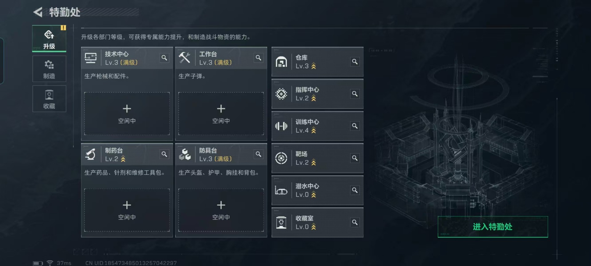 SJZCMW360142三角洲行动账号详情图12