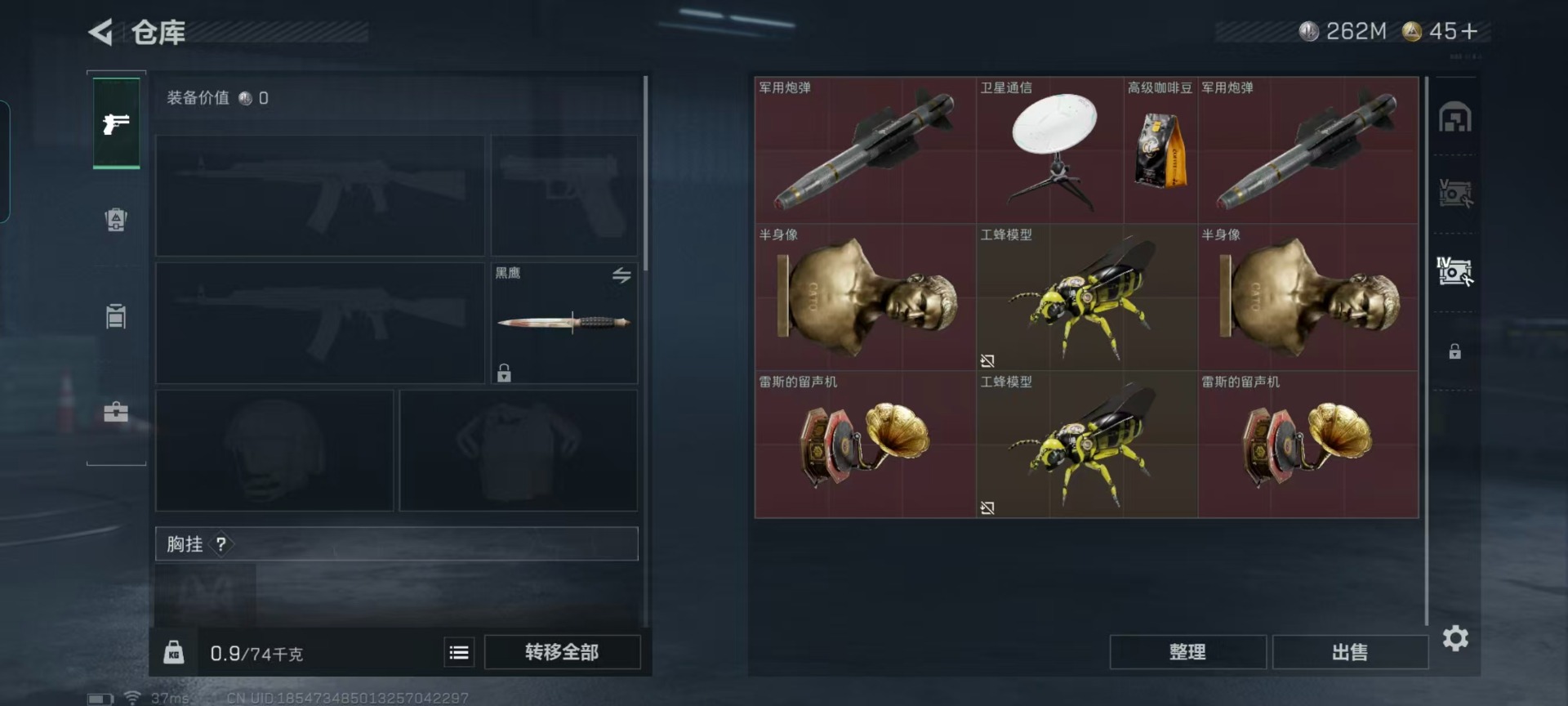 SJZCMW360142三角洲行动账号详情图18