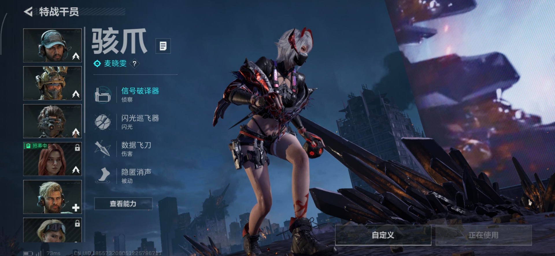 SJZQM360130三角洲行动账号详情图14