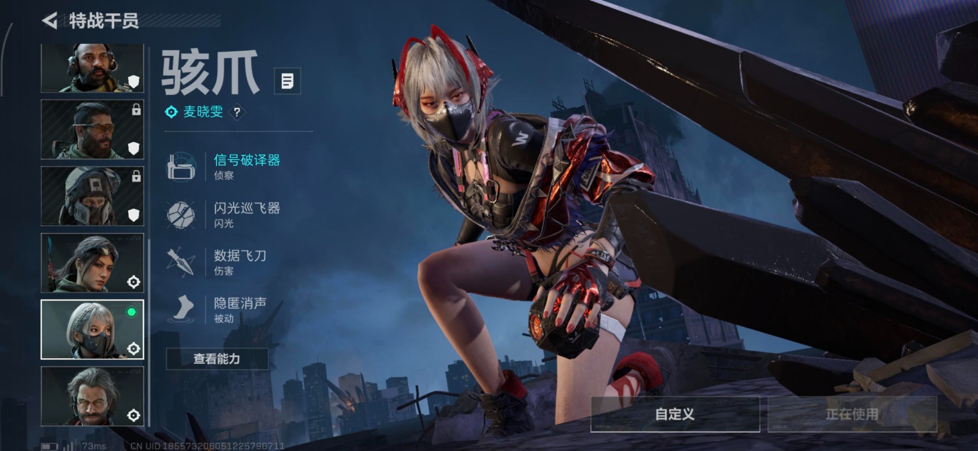 SJZQM360130三角洲行动账号详情图16