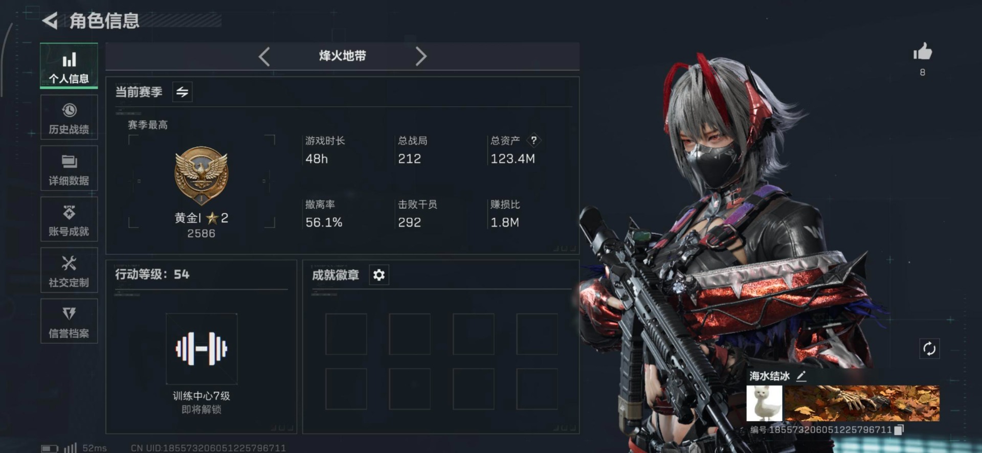 SJZQM360130三角洲行动账号详情图27