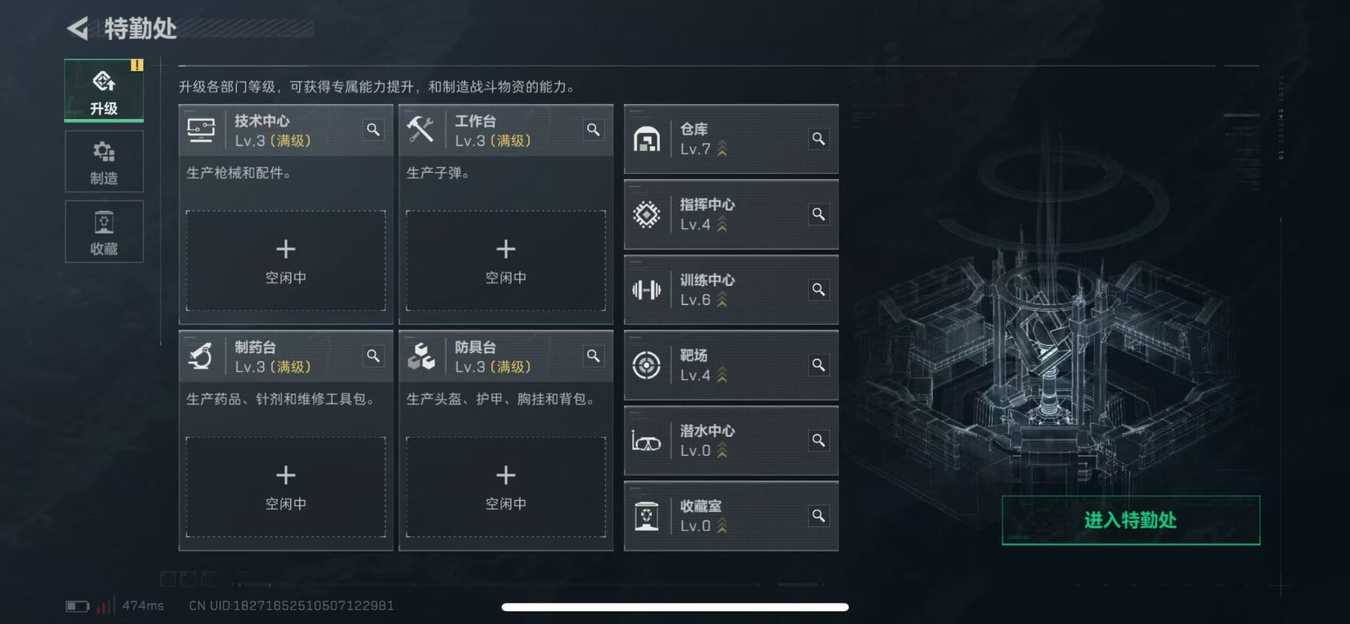 SJZCMW360145三角洲行动账号详情图13