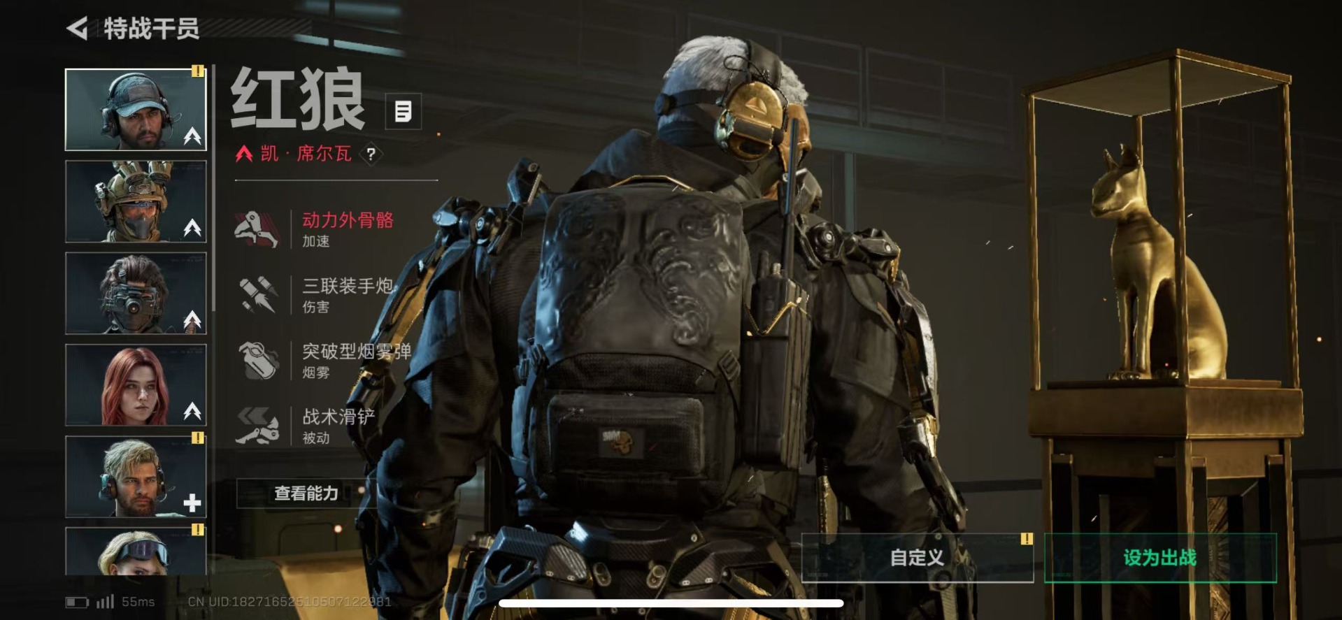 SJZCMW360145三角洲行动账号详情图16