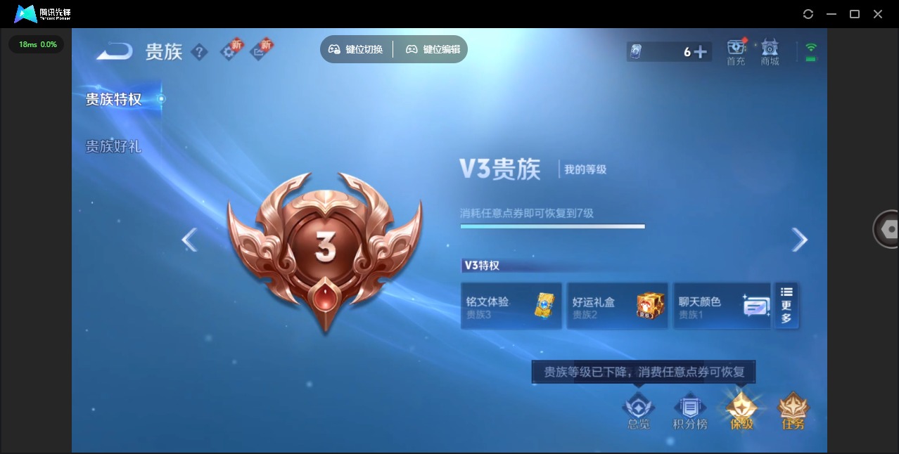 WZCMW3363950王者荣耀账号详情图10