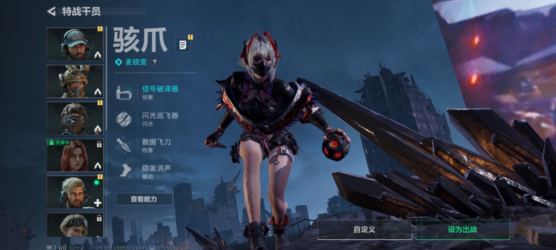 SJZCMW360146三角洲行动账号详情图21