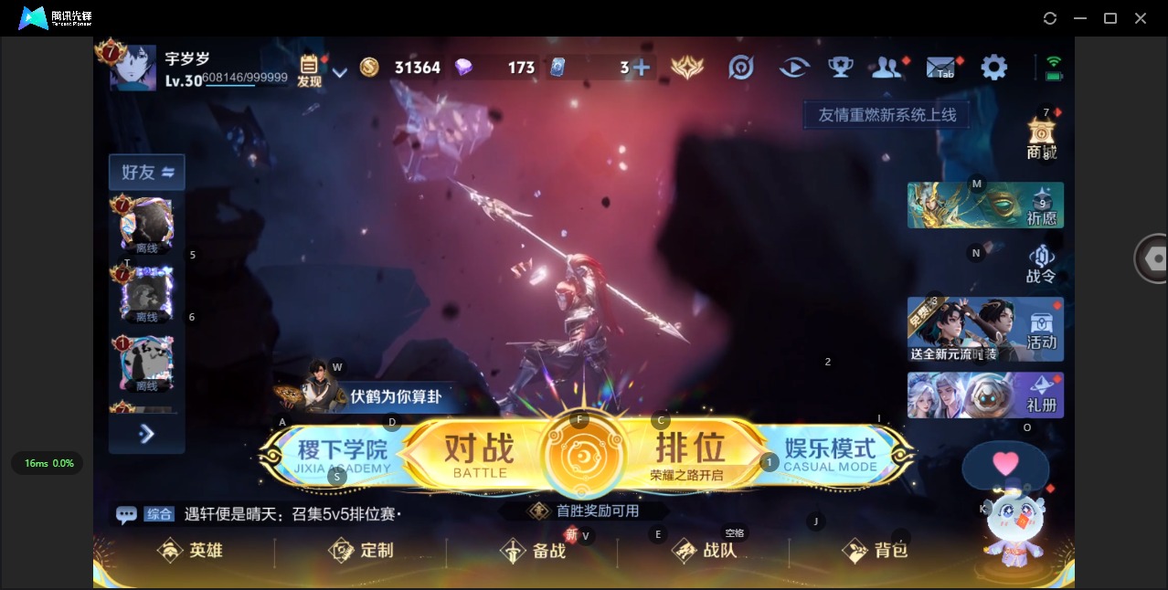 WZCMW3363992王者荣耀账号详情图2