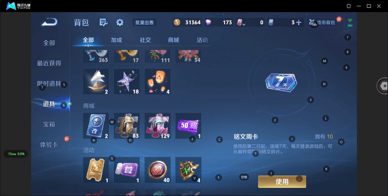 WZCMW3363992王者荣耀账号详情图4