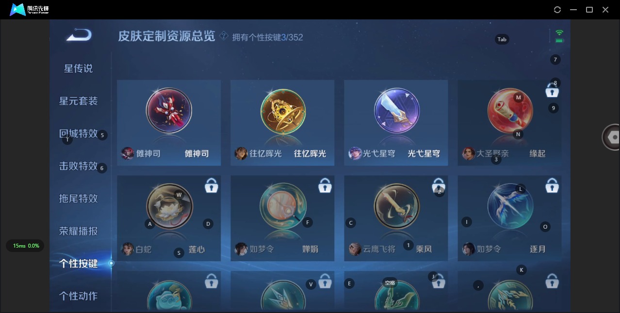 WZCMW3363992王者荣耀账号详情图6