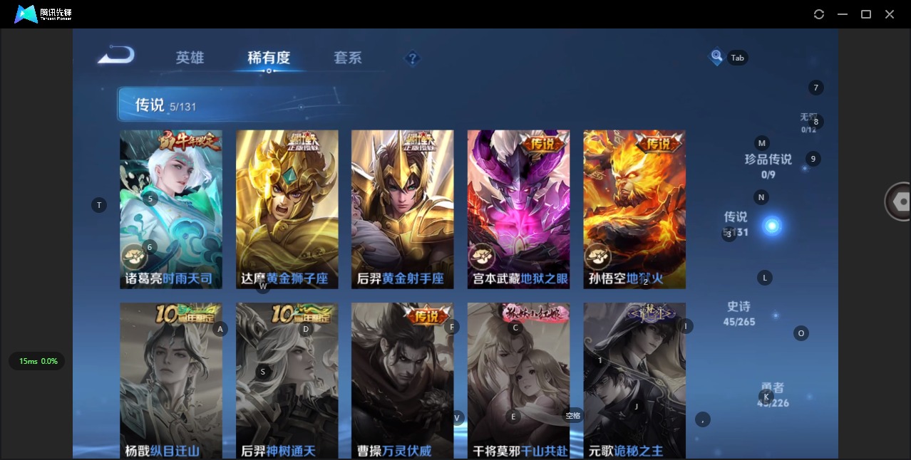 WZCMW3363992王者荣耀账号详情图10