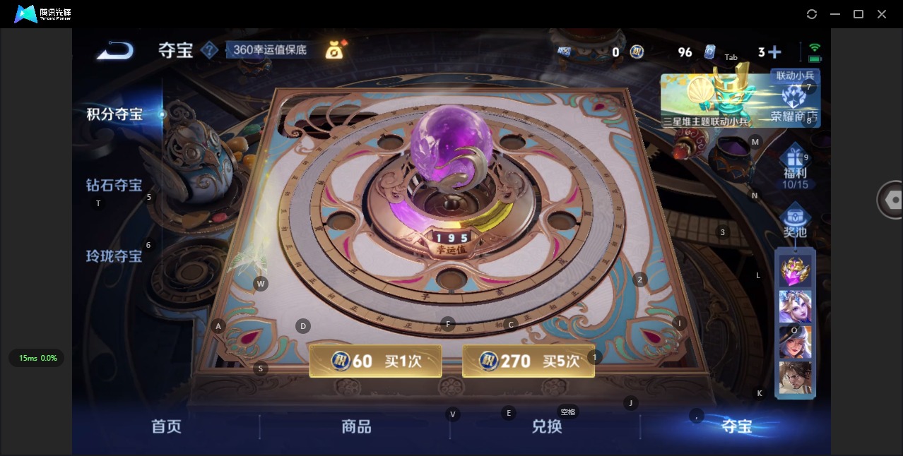 WZCMW3363992王者荣耀账号详情图11