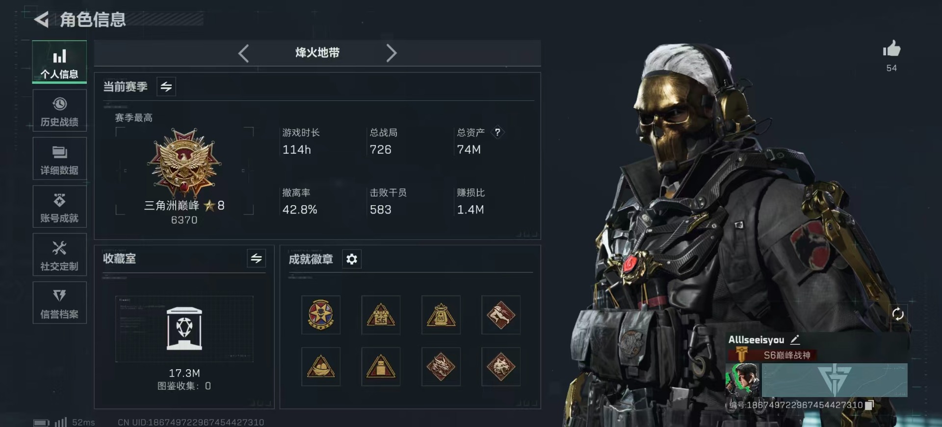 SJZCMW360156三角洲行动账号详情图2