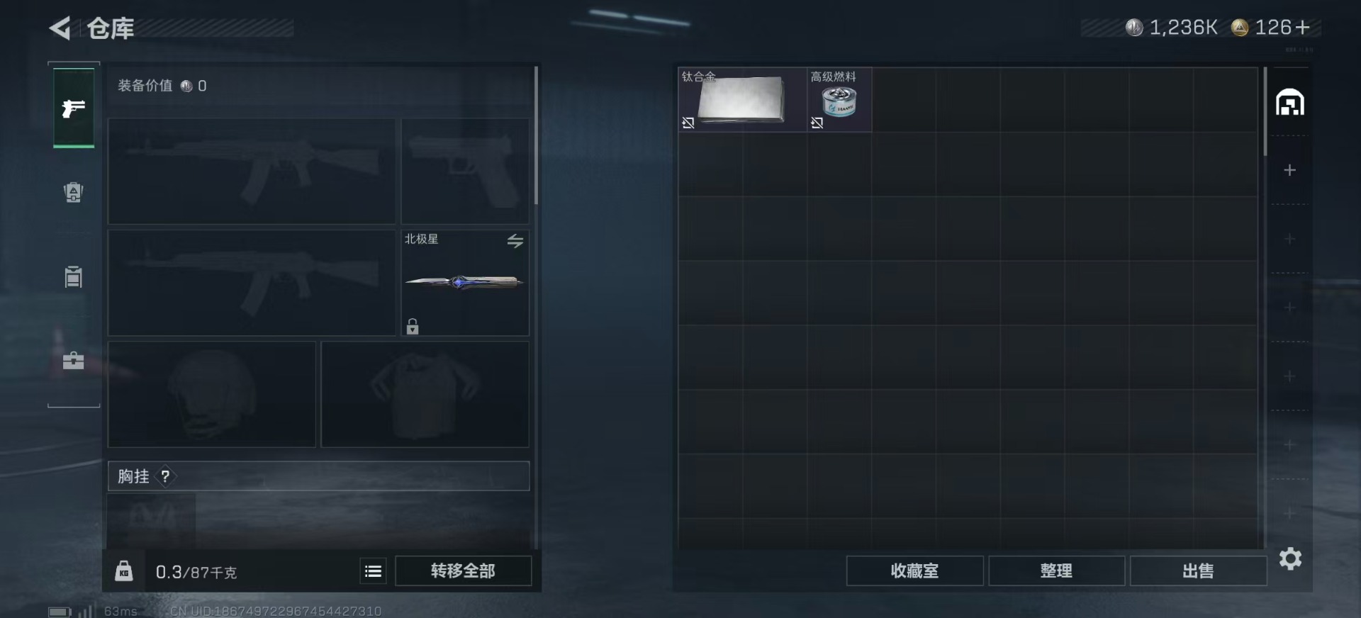 SJZCMW360156三角洲行动账号详情图5