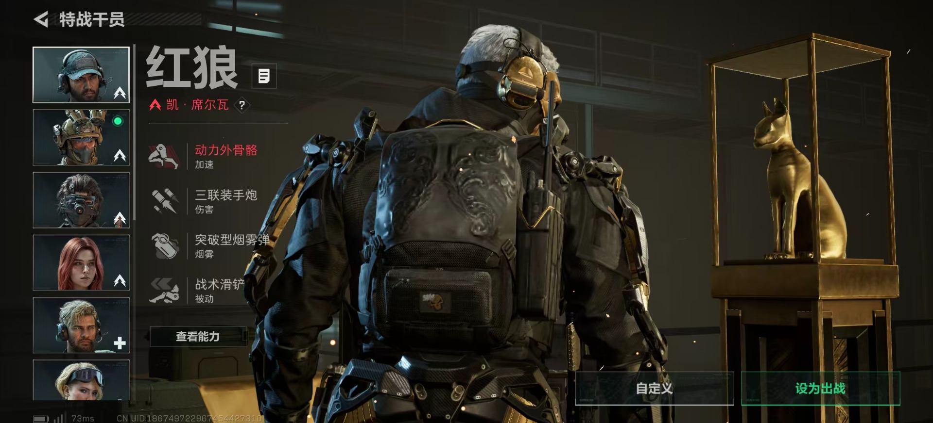 SJZCMW360156三角洲行动账号详情图9