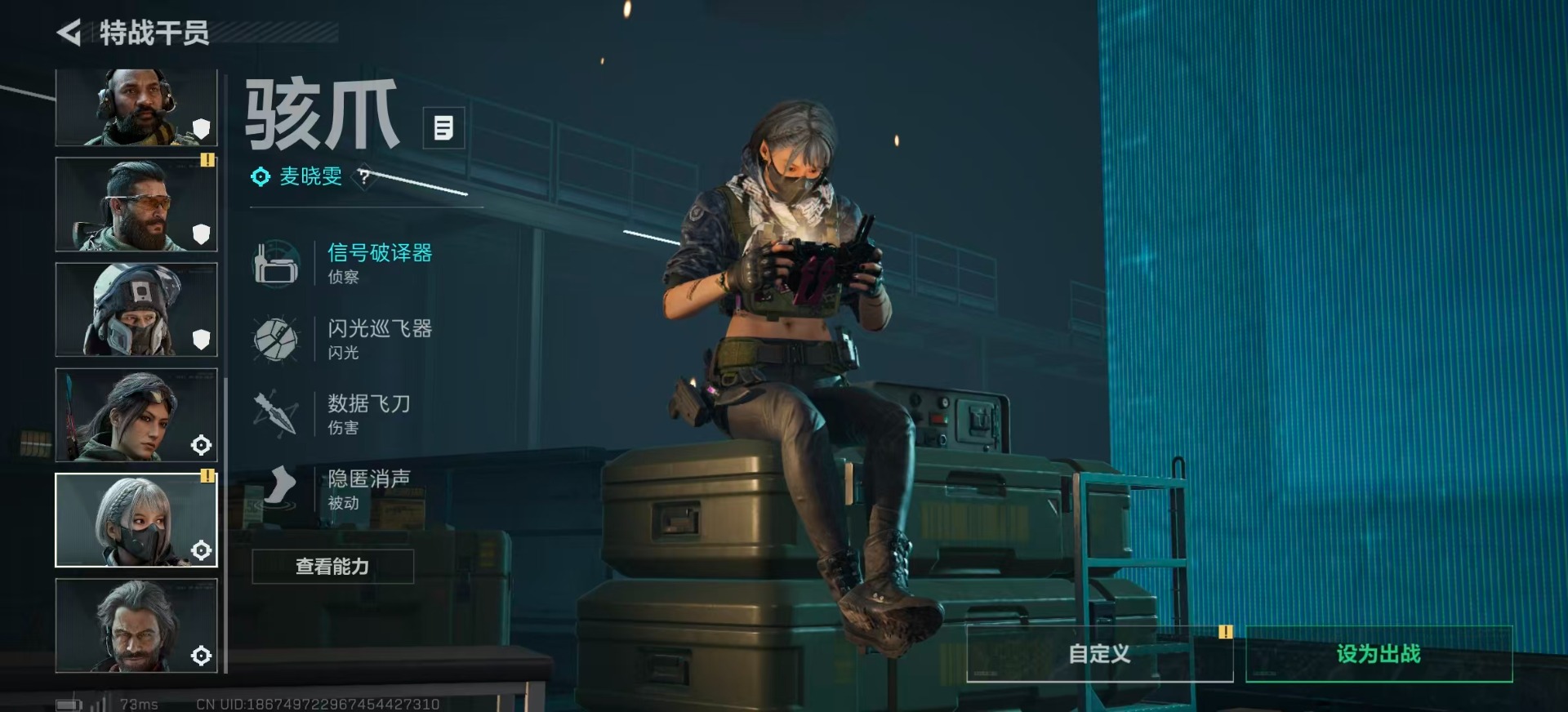 SJZCMW360156三角洲行动账号详情图10